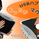 Illustration for article titled Thankos Latest Heated USB Mousepad Looks More Sane